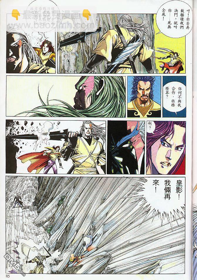 第199卷16