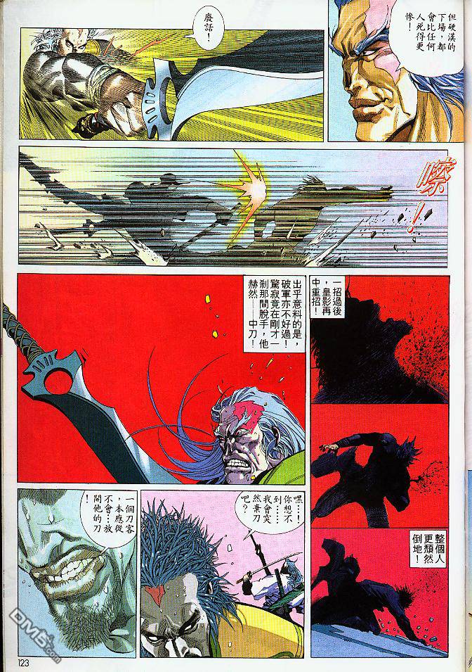 第199卷24