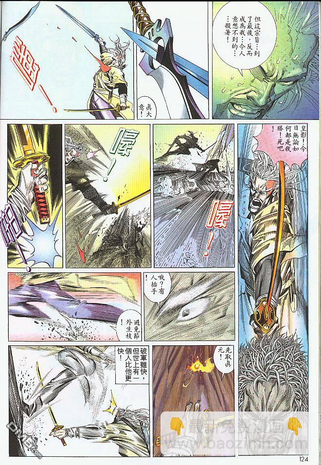 第199卷25