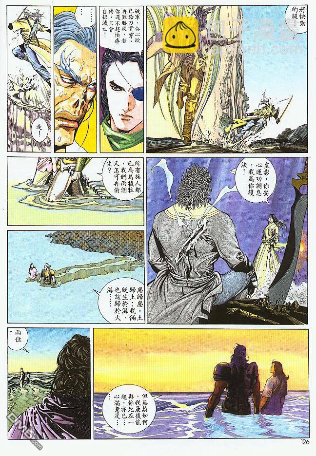 第199卷27