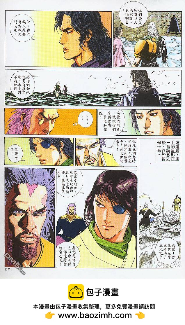 第199卷28