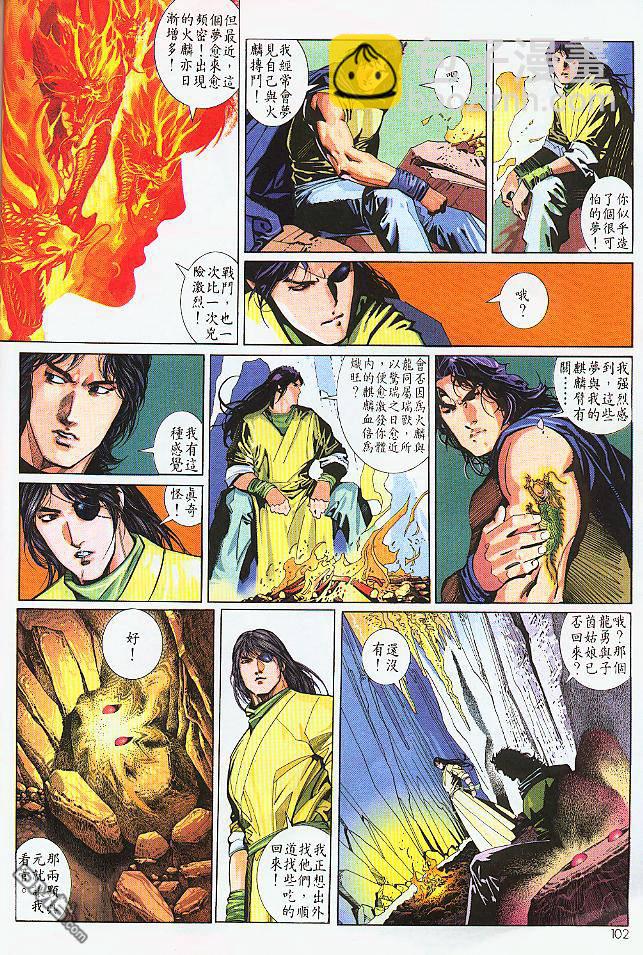 第199卷3