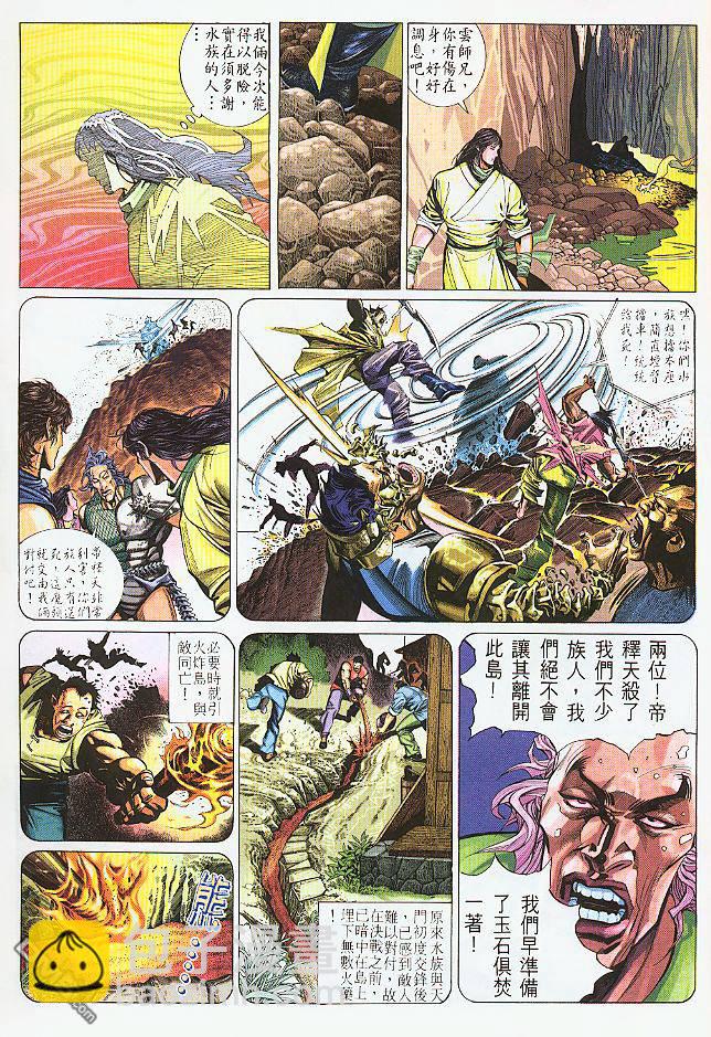 第199卷4