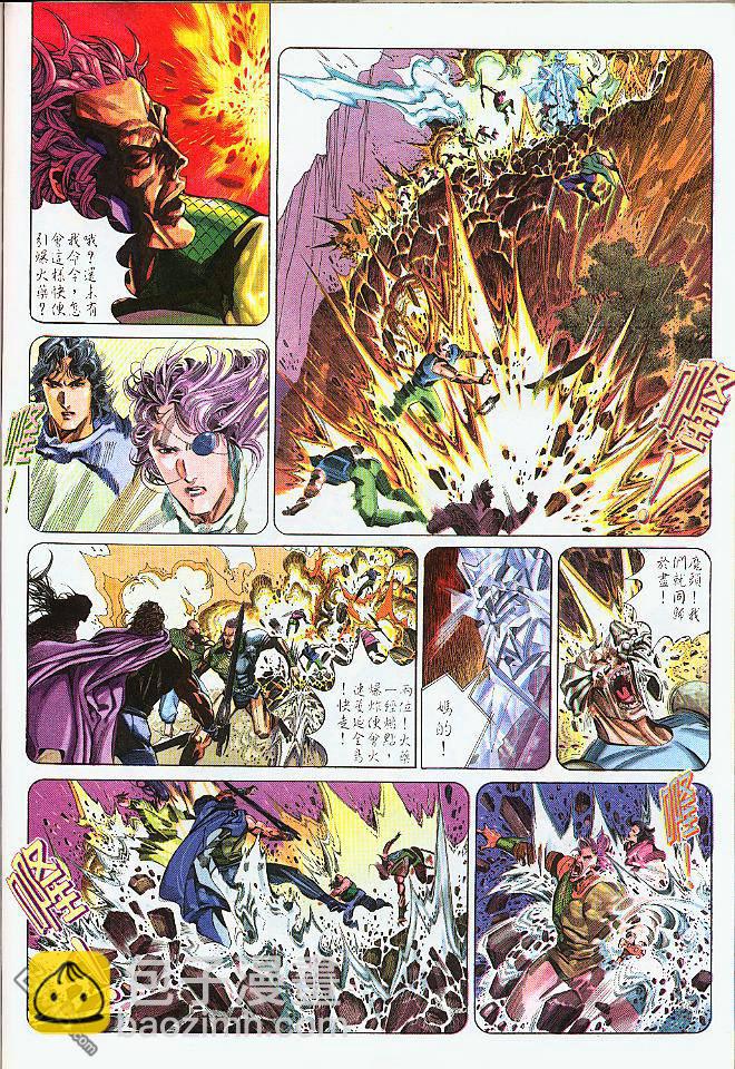 第199卷5