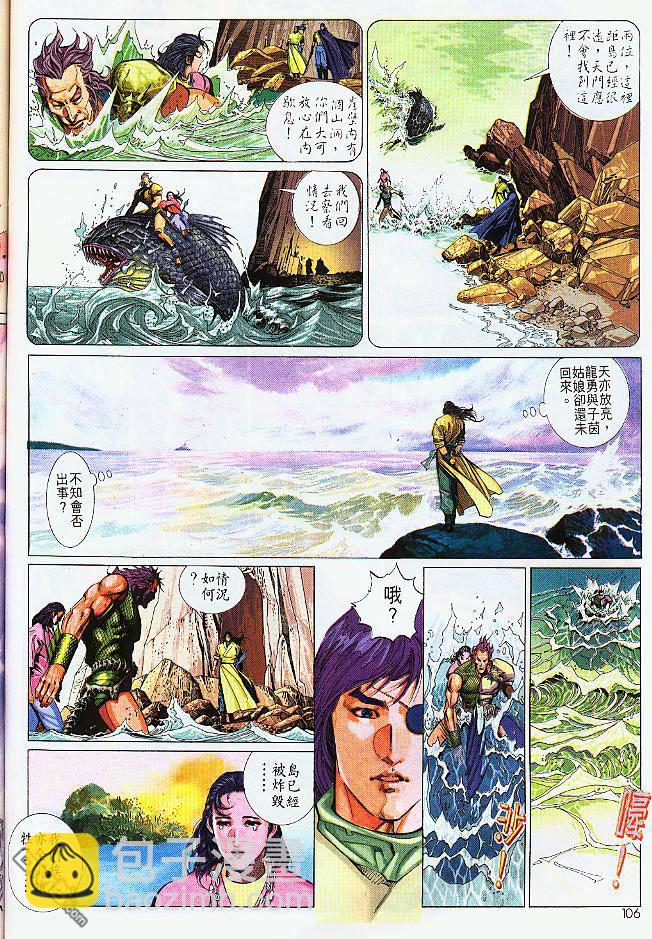 第199卷7