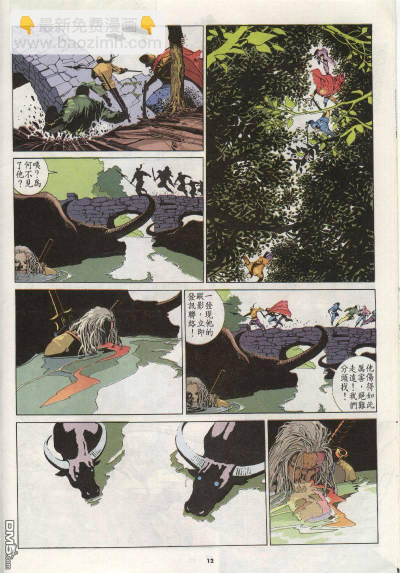 第200卷11