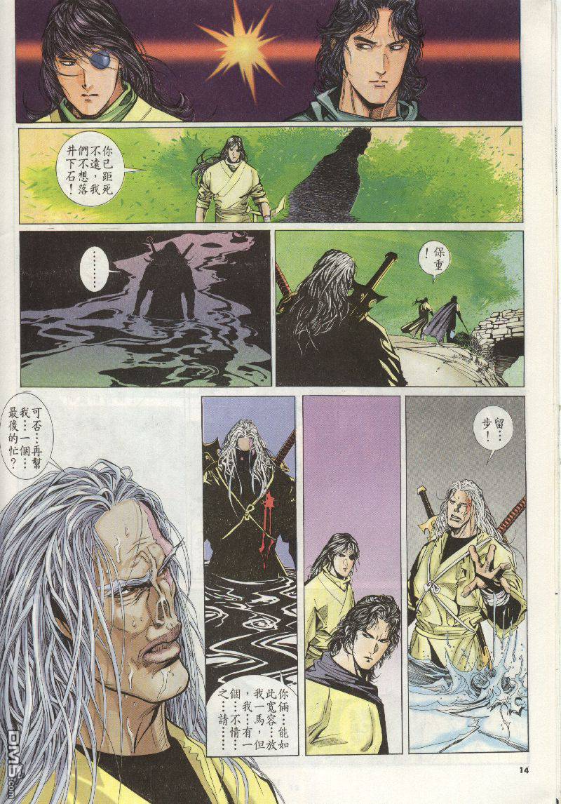 第200卷13