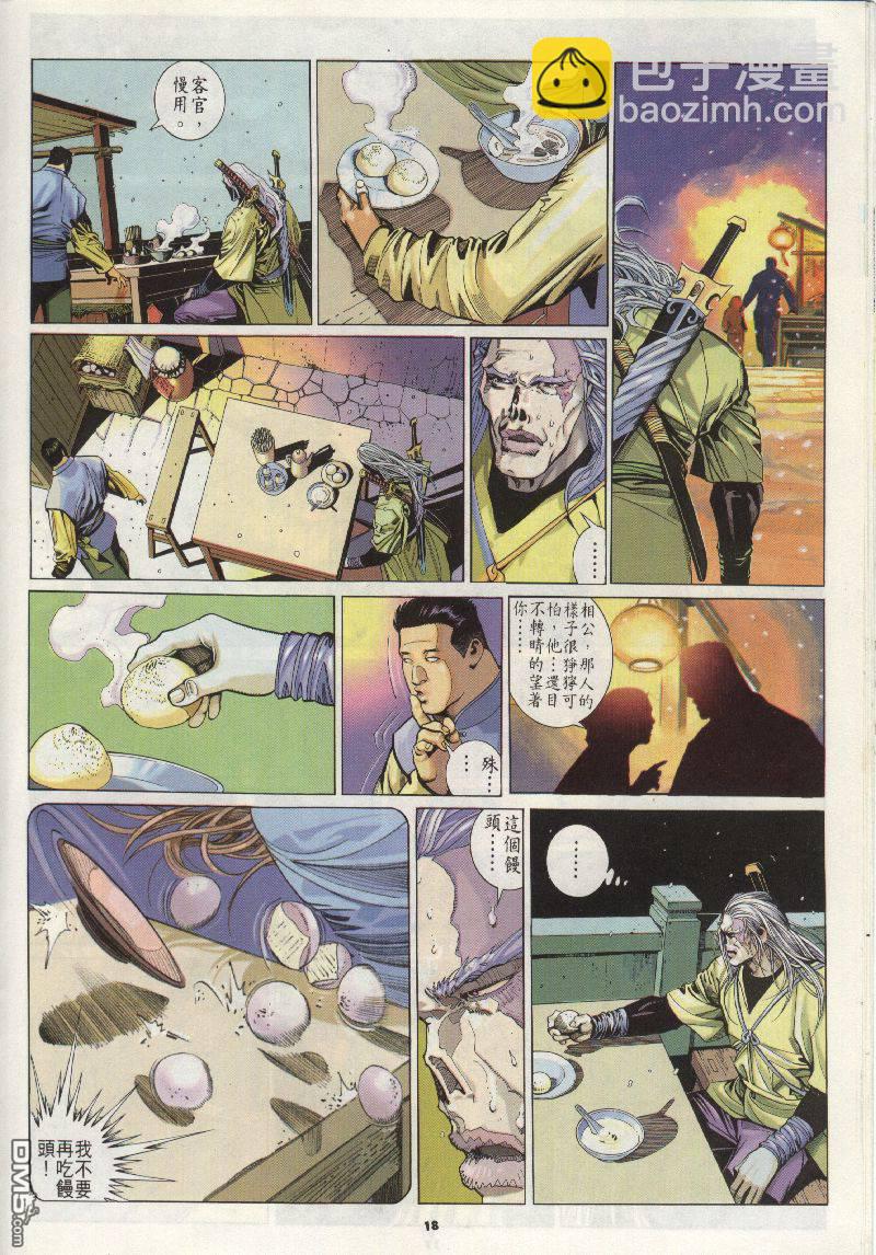 第200卷17