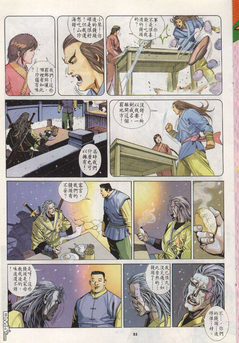 第200卷18