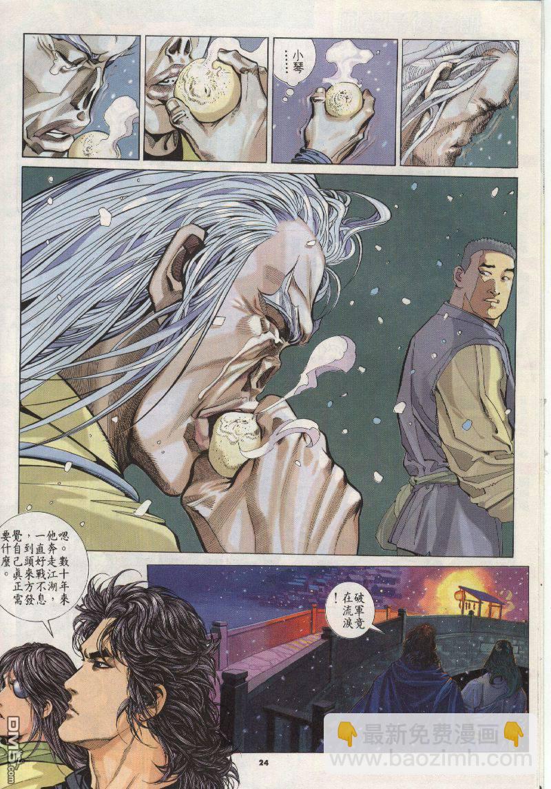 第200卷19