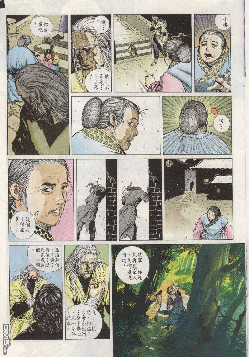 第200卷22