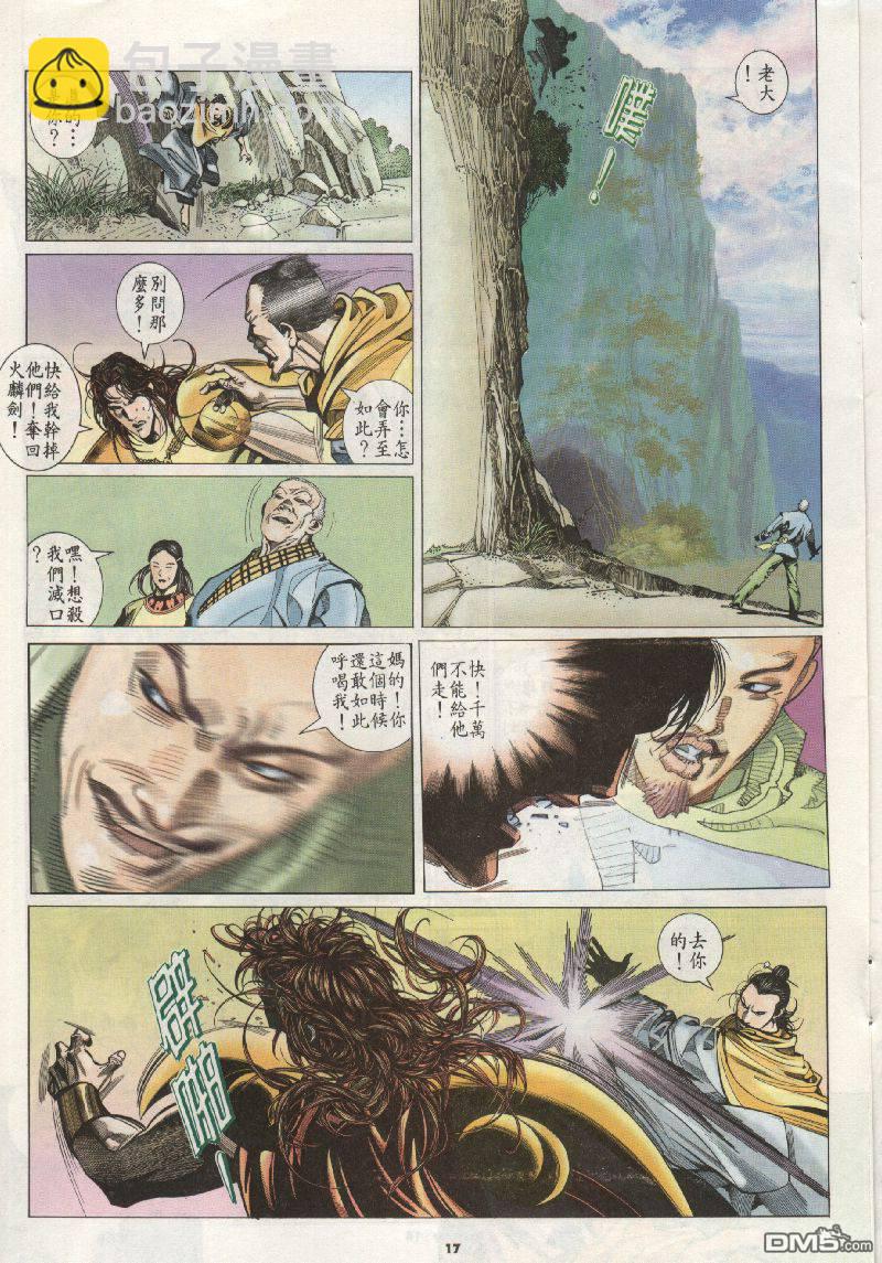第201卷16