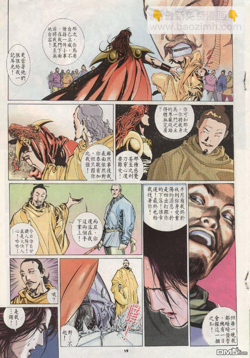 第201卷18