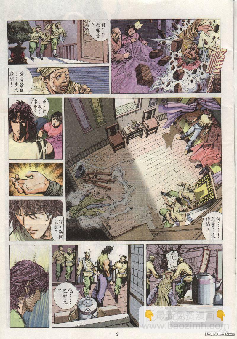 第201卷2