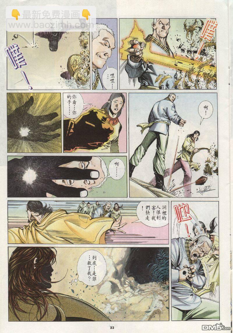 第201卷22