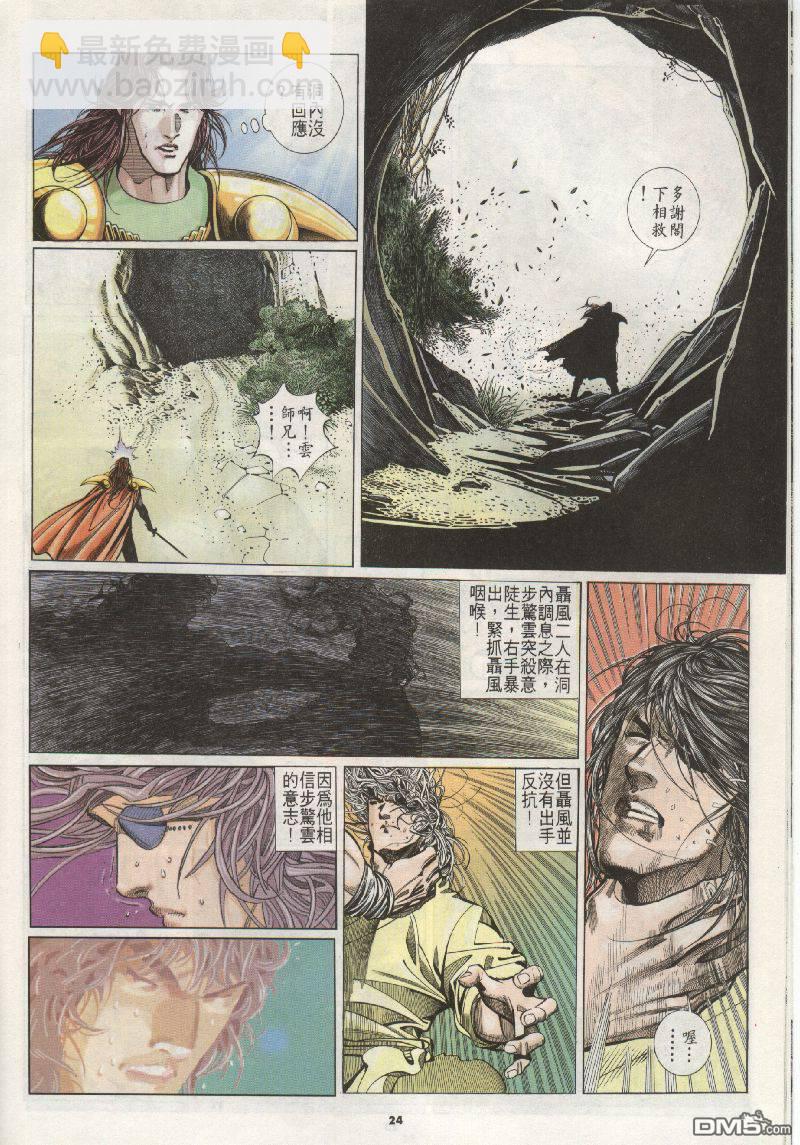 第201卷23