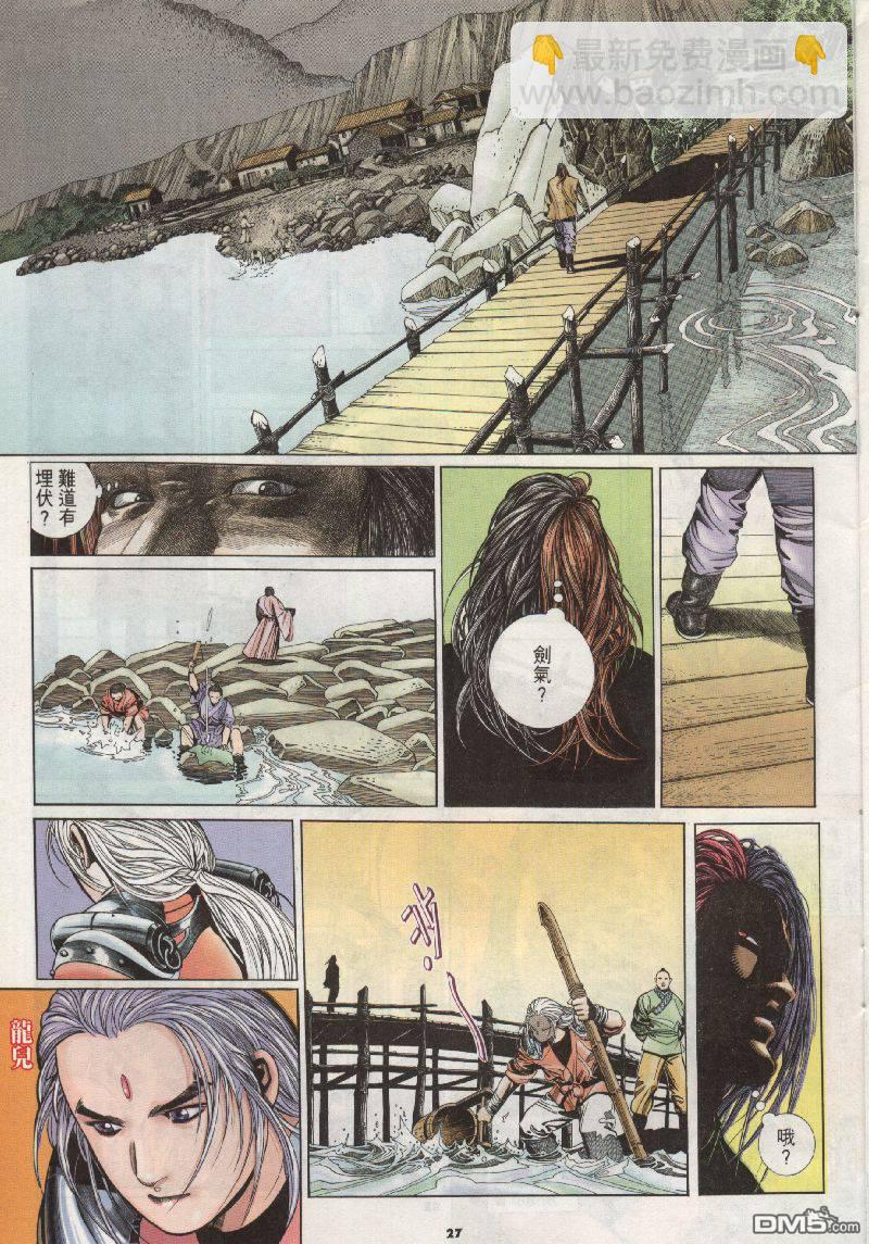 第201卷26