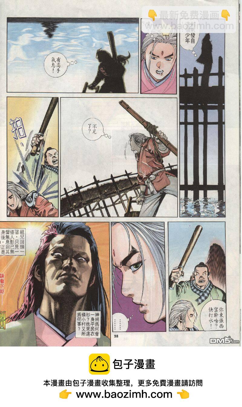 第201卷27