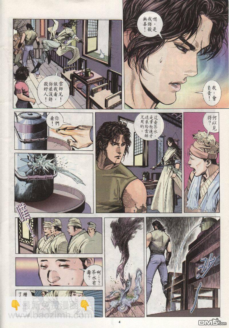 第201卷3