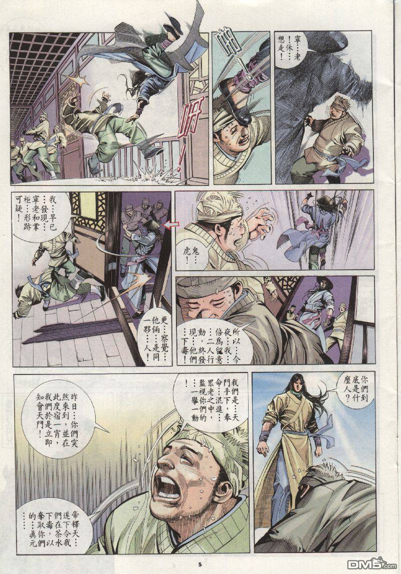 第201卷4