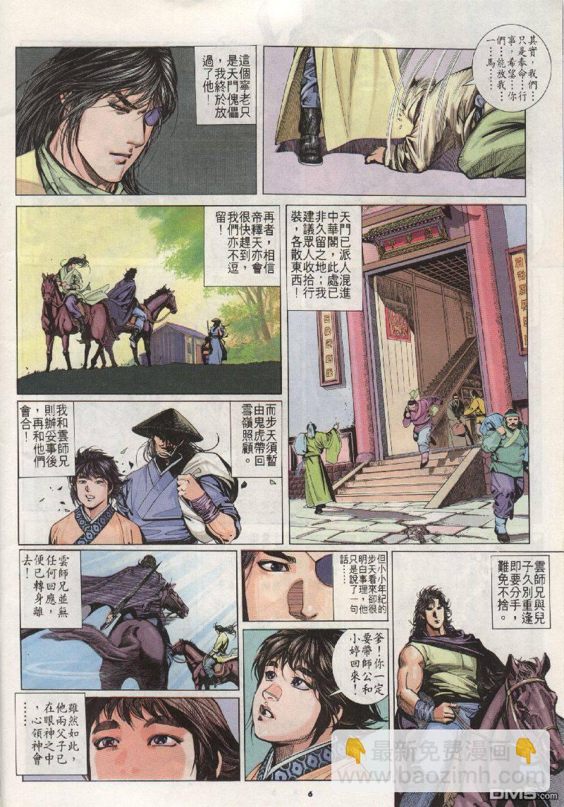第201卷5