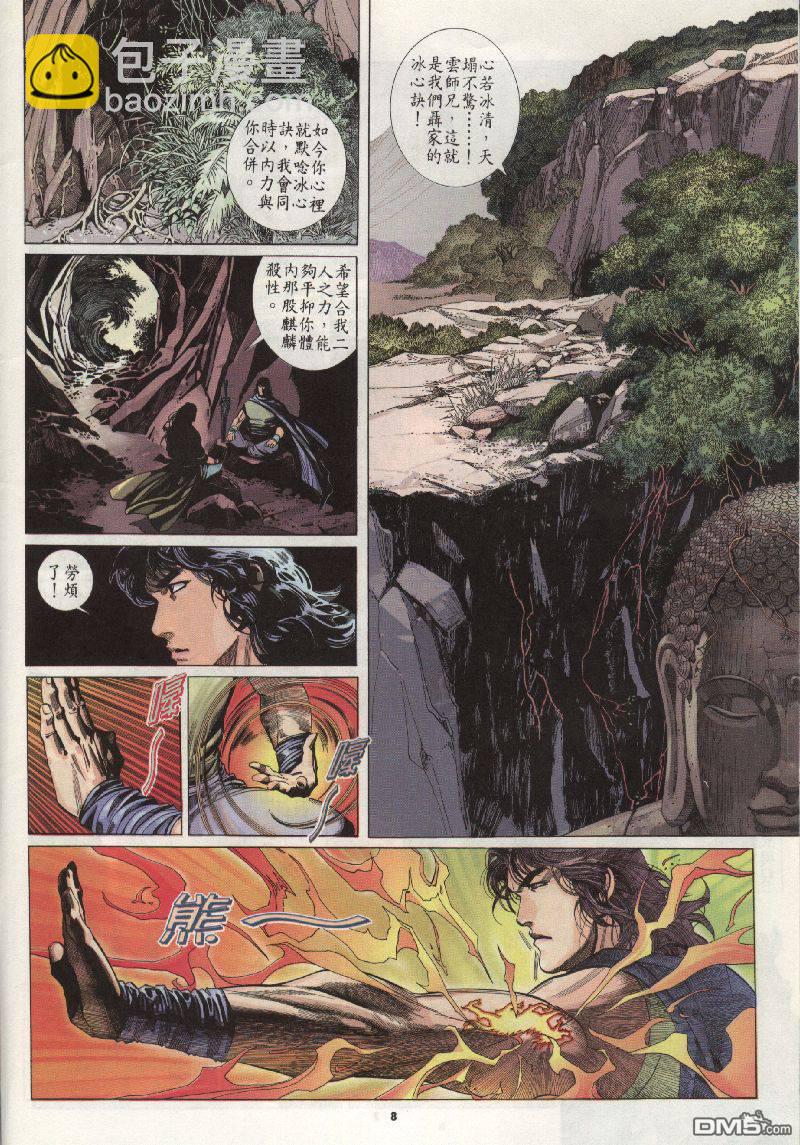 第201卷7