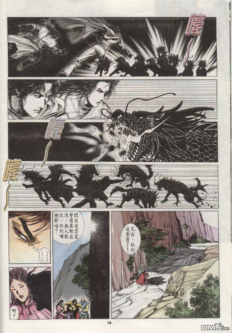 第201卷9