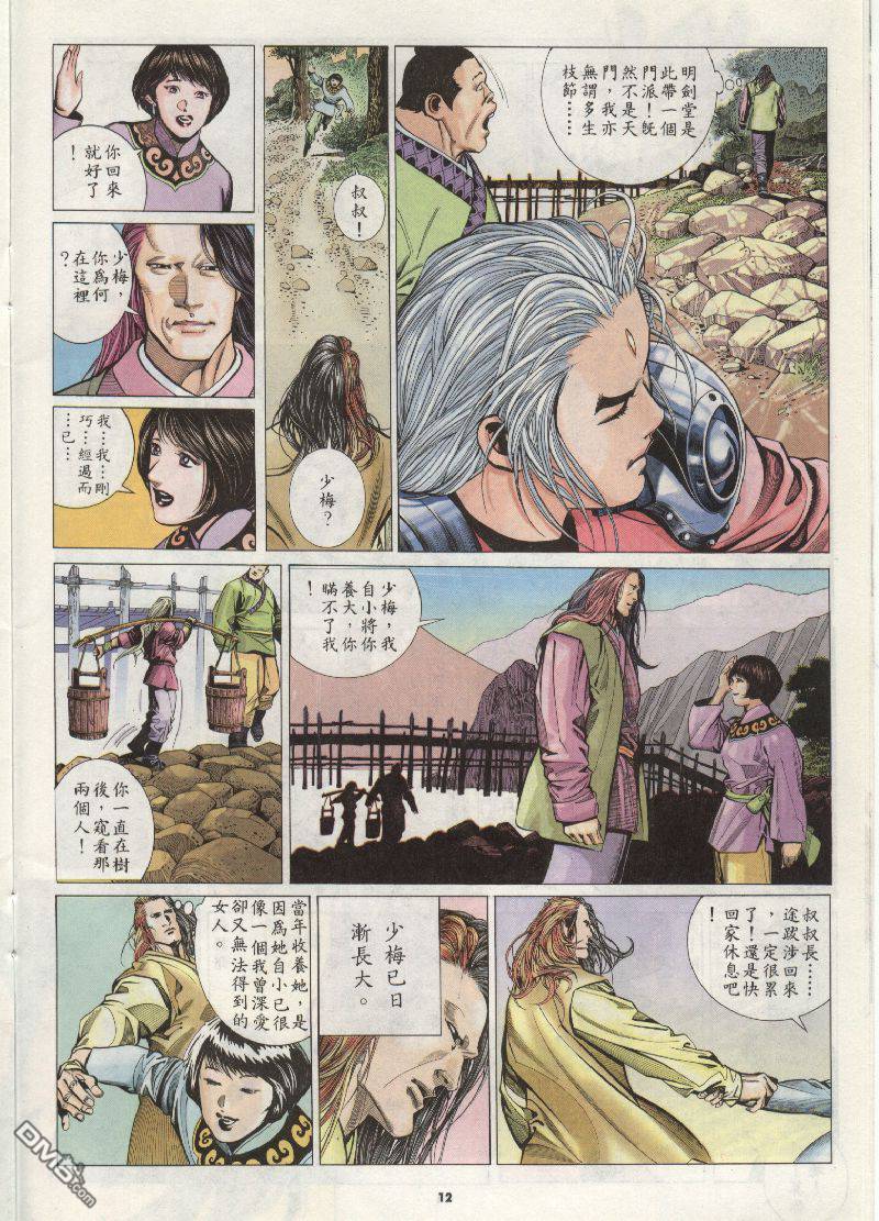 第202卷11