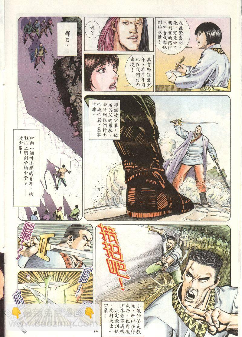 第202卷13