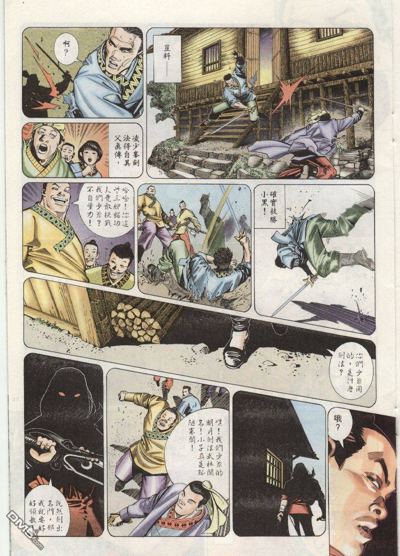 第202卷14
