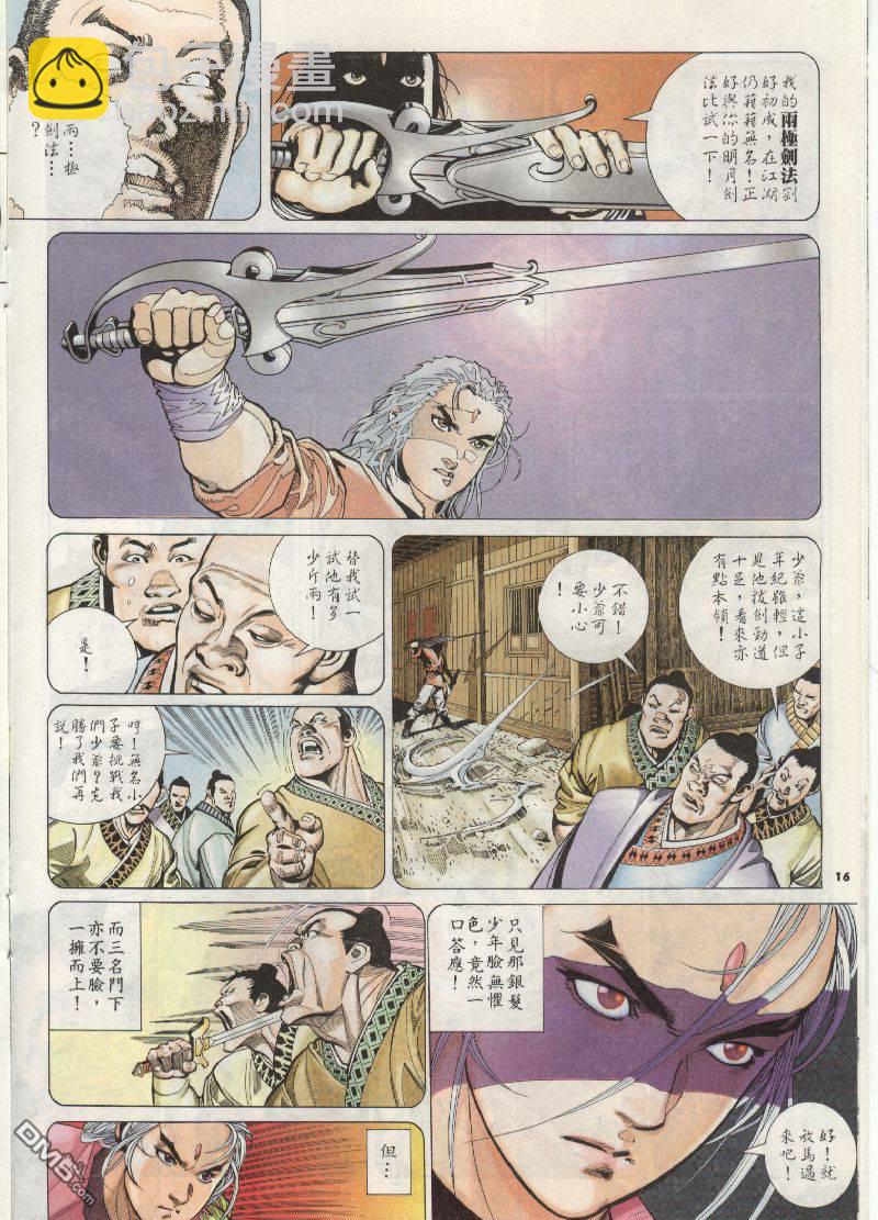 第202卷15