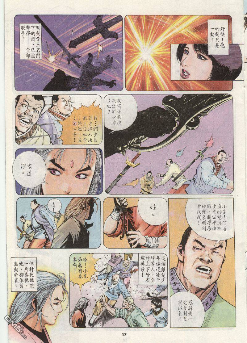 第202卷16