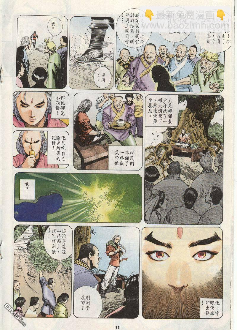 第202卷17