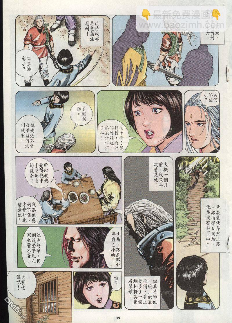 第202卷18