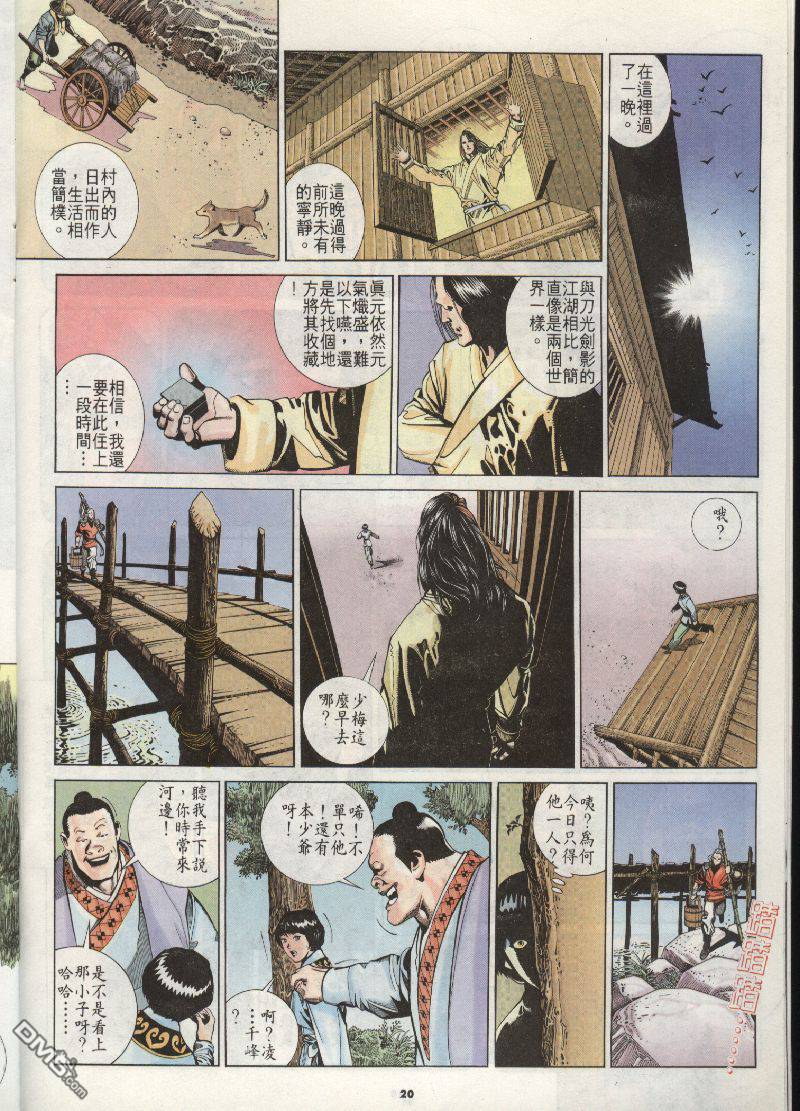第202卷19