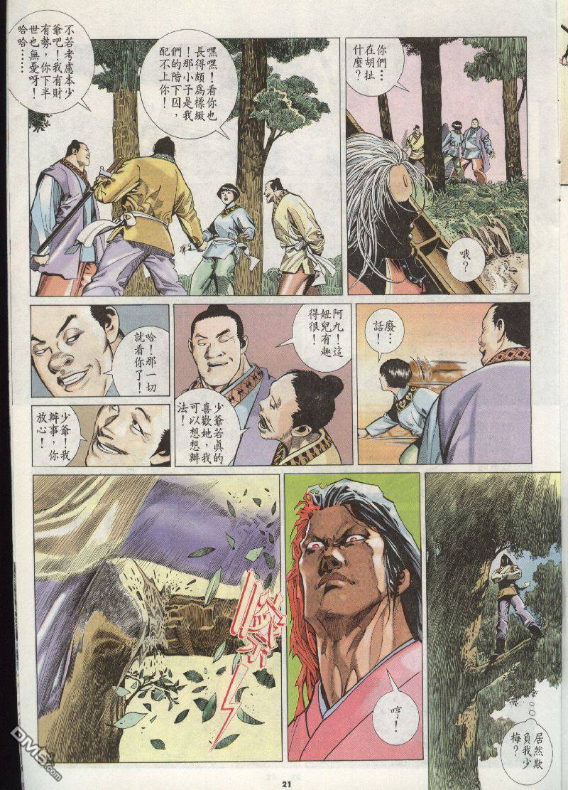 第202卷20