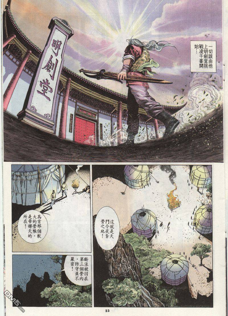 第202卷22