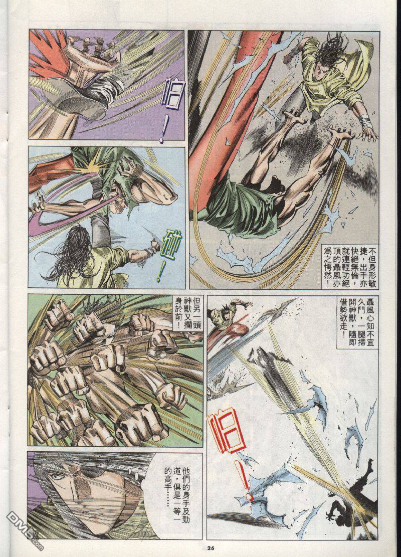 第202卷25