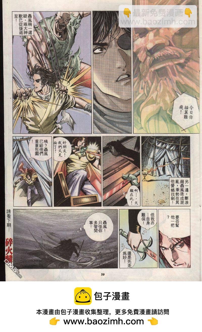 第202卷28
