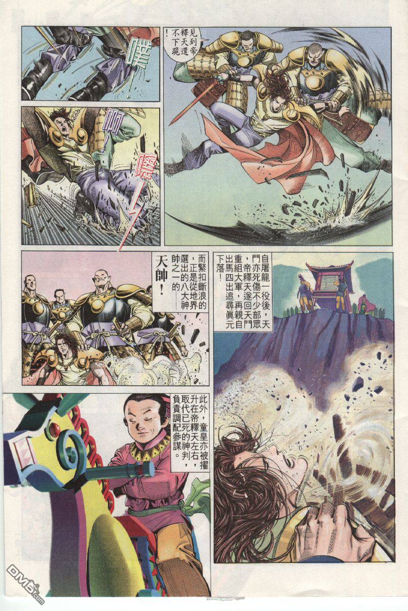 第202卷6