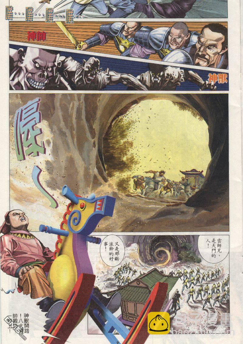 第202卷8