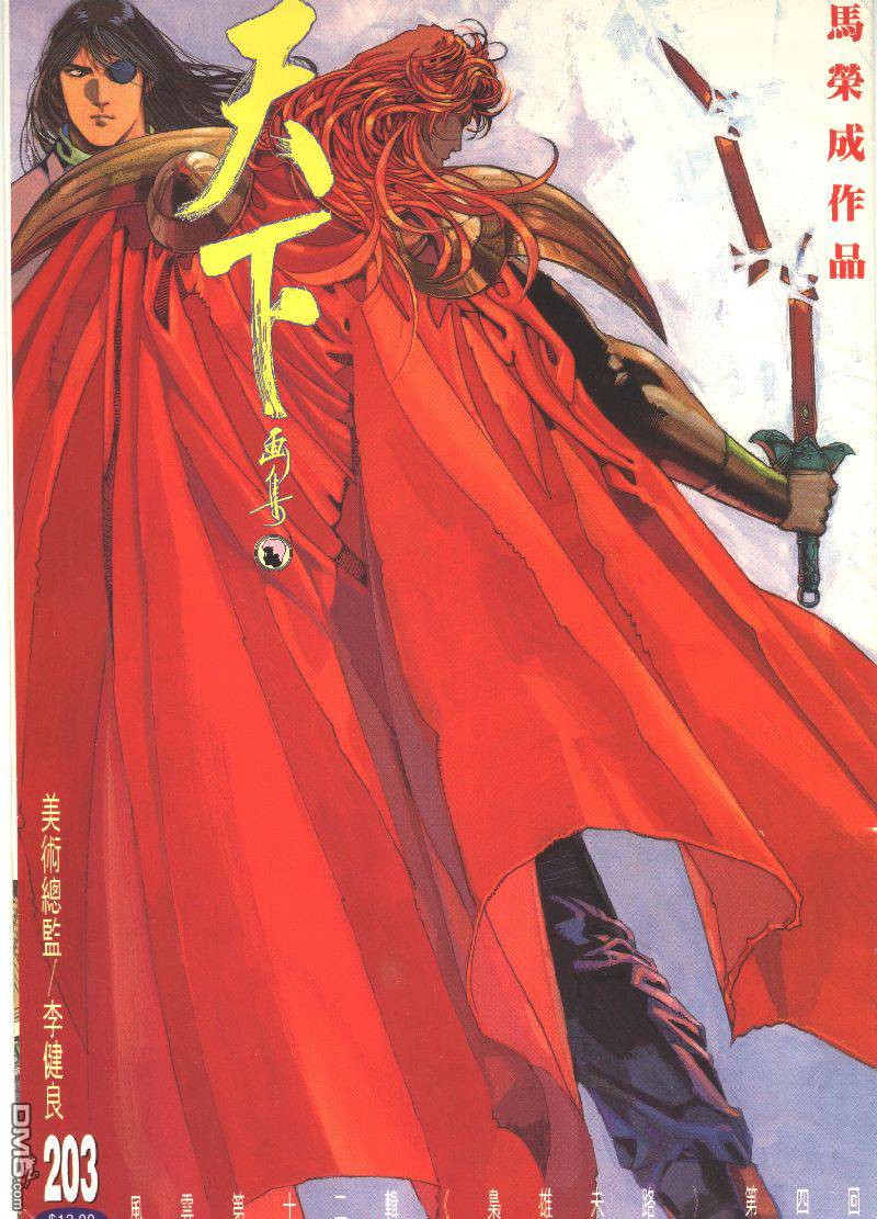 第203卷0