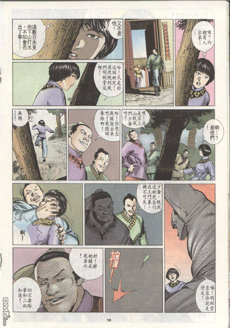第203卷17