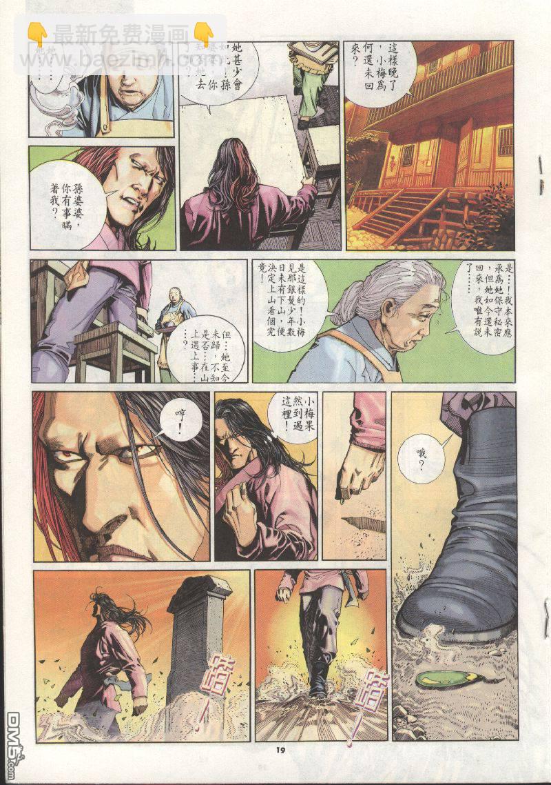 第203卷18