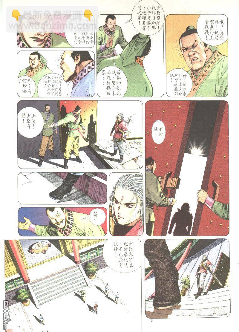 第203卷2