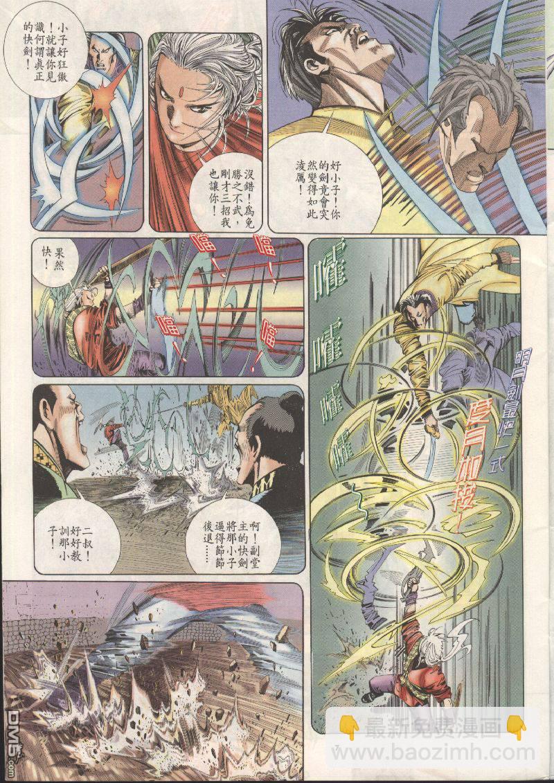 第203卷6