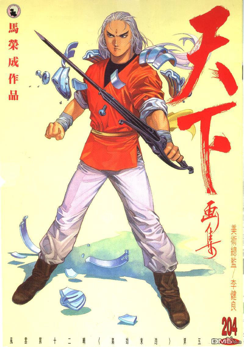 第204卷0