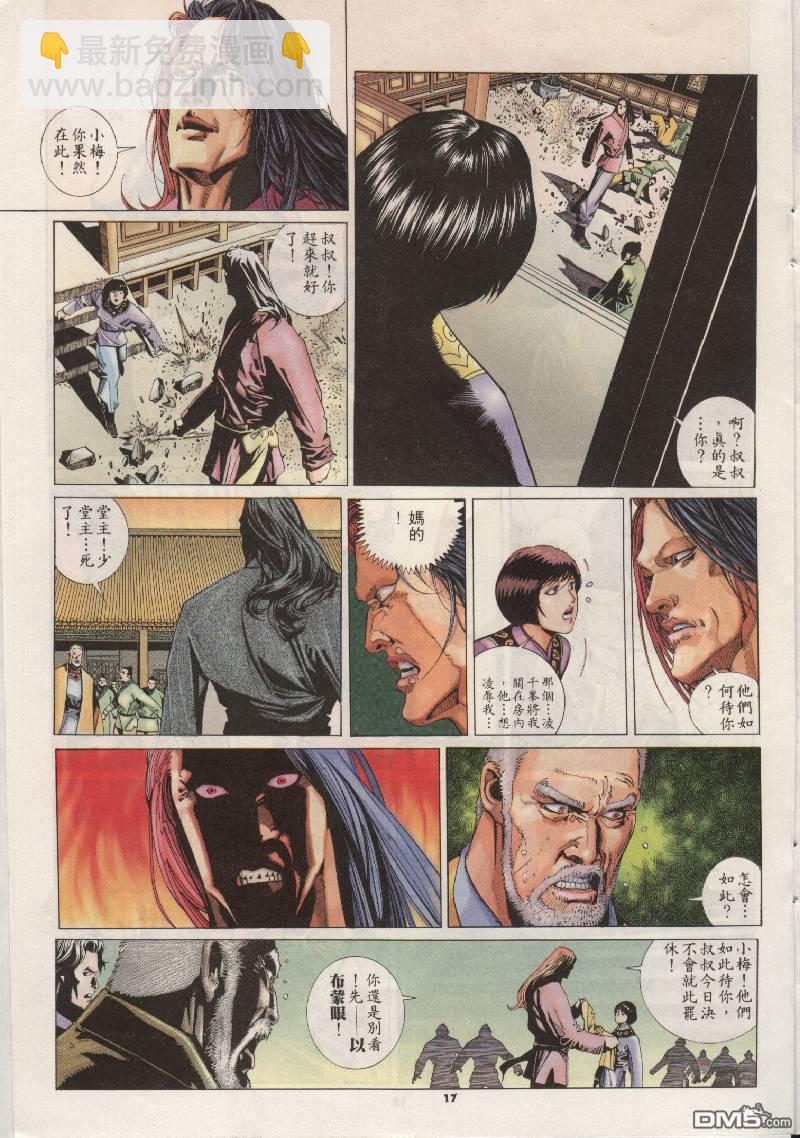 第204卷16
