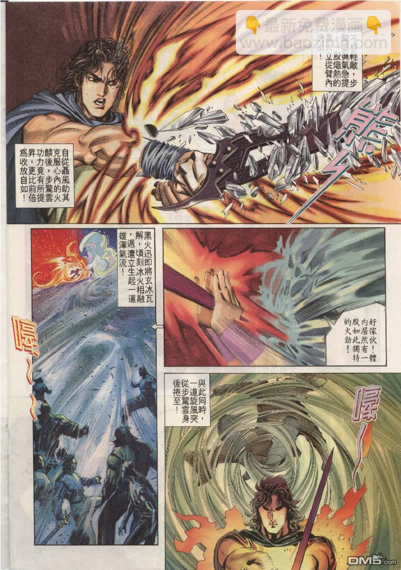 第204卷19