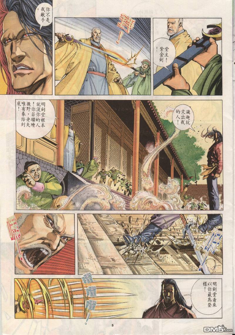 第204卷4
